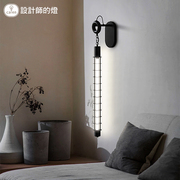 设计师的灯现代极简床头灯卧室壁灯客厅背景墙灯创意过道楼梯灯具