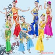 儿童壮族竹竿舞演出服男女苗族彝族傣族舞蹈表演服饰少数民族服装