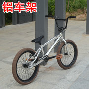 猛牛士BMX小轮车 花式街车 20寸代步车 表演车 自行车