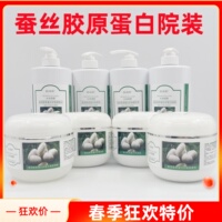爽肤水洁面乳，面膜按摩膏，百诗凯