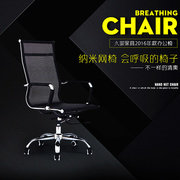 弓形电脑椅家用办公椅简约老板座椅舒适久坐网椅靠背麻将学习椅子