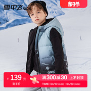 雪中飞kids童装儿童羽绒马甲，男童冬季中大童坎肩加厚羽绒背心