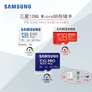 十年换新 高速读写 支持4k