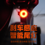 自行车灯尾灯刹车充电智能，感应山地车灯，夜骑高亮骑行装备单车配件
