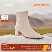 7or9雪糍靴子女2023秋冬白色方头，粗跟高跟靴真皮靴被窝暖暖靴