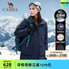 极寒滑雪系列 骆驼毛领滑雪服女三合一中长款羽绒服鹅绒外套冬