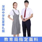 深圳校服中学生夏季礼服套装初高中女连衣裙男生短袖衬衫西裤领带