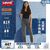 Levi's李维斯女士时尚wedgie直筒破洞黑色显瘦潮流牛仔烟管裤