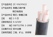 YJV纯铜3/4+1芯电线50/70/95/120/150/185/240平方交联护套电缆线