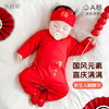 新生婴儿衣服春秋冬初生纯棉保暖和尚，打底0红色3月拜年宝宝连体衣