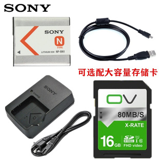 索尼DSC-W610 W620 W630 W670卡片相机NP-BN1电池-充电器+数据线