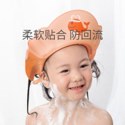 宝宝洗头神器婴儿洗发帽，儿童浴帽防水洗澡帽防水帽，幼儿耳朵防进水