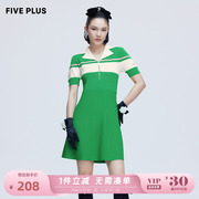 fiveplus女夏装设计感连衣裙，高腰运动撞色针织，裙子短袖