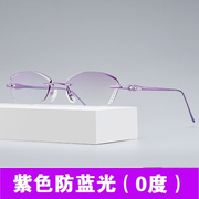配纯钛无框近视眼镜框，女超轻眼镜架，变色防蓝光防辐射有度数成品