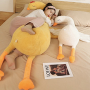 大白鹅黄鸡抱枕毛绒，女孩睡觉夹腿长条抱枕床上玩偶公仔大号布娃娃