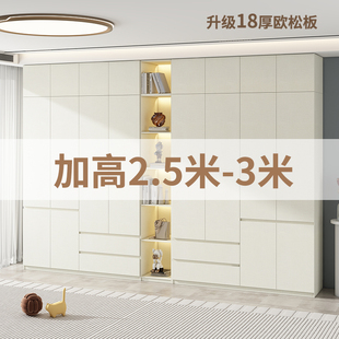 欧松板实木衣柜定制60cm卧室家用分段式2.62.72.82.93米柜子