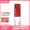 国行西数红盘SN700网络NAS储存固态SSD硬盘M.2 NVME 250G/500G/1T