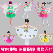 六一虫儿飞儿童蝴蝶演出服，幼儿舞蹈蜜蜂，纱裙带翅膀蜻蜓表演服