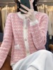 小香风拼色圆领羊绒开衫女秋季韩版时尚毛衣100%羊毛针织显瘦外套