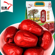 巨鹰-福枣新疆和田枣1000g零食大枣红枣，送礼特产枣子