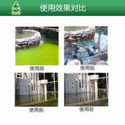杀菌灭藻剂非氧化循环水中央空调，粘泥剥离剂冷却塔景观水池除藻剂