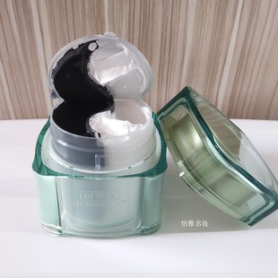 25年佰草集清肌养颜太极，泥面膜180g深层清洁补水滋养收缩毛孔提亮