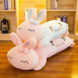 小兔子公仔毛绒玩具睡觉抱枕love，兔布娃娃儿童玩偶生日礼物送女生