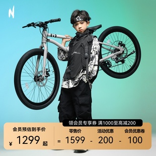 小探险家儿童自行车男女孩16寸20寸24寸26寸铝合金超轻脚踏山地车