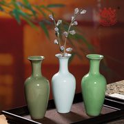 龙泉青瓷花瓶简约花器套装创意客厅装饰中式陶瓷水培花插小摆件