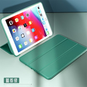 适用老款苹果ipad2保护套，a1395皮套mc979cha防摔套a1396软胶外壳