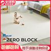 韩国PARKLON帕克龙婴幼儿安全加厚防摔拼接地垫宝宝铺地板爬行垫