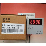 上海YJ48S-2Z(DH48S-2Z) 改进型 时间继电器YJ48S-1Z YJ48S-S