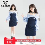 KEIKO 高智感一字露肩衬衫吊带裙2025春夏韩系格纹拼接包臀连衣裙