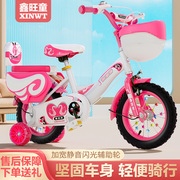 儿童自行车童车2-3-6岁以上宝宝，16寸小孩单车，12男女童车18寸