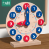 幼儿童智力开发动脑益智认识钟表和时间认知小学数字时钟教具玩具