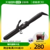 韩国直邮BaByliss 卷/直发器配件 BAB2265K - 专家用 卷发棒/卷