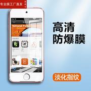 适用苹果ipod touch6钢化膜抗蓝光itouch5手机保护膜屏保i touch5保护模itouch7代全屏膜刚化玻璃屏幕贴模