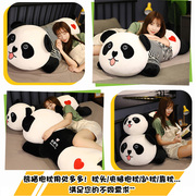 毛绒玩具布娃娃大熊猫抱抱熊抱枕女生，睡觉长女孩玩偶儿童礼物z