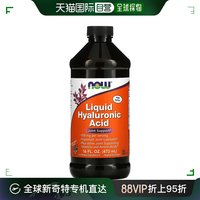 香港直发now诺奥液体玻尿酸，浆果味保护关节健康润滑关节473ml