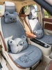 亚麻汽车坐垫四季适用于众泰T600Z700Z500Z300T200M300可爱卡通