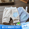 100-110-120-130 条纹棉麻风，男童夏季中裤，儿童五分裤，微跨裤