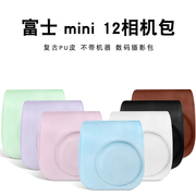 适用拍立得mini12保护套instax富士mini11透明水晶，保护壳相片袋相机收纳包防摔防撞硬壳硅胶套可爱贴纸含背绳