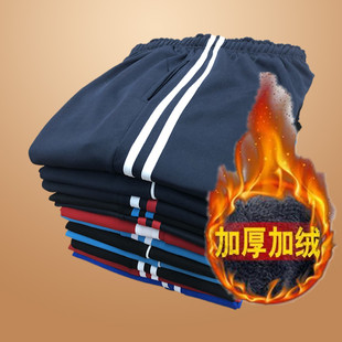 秋冬季运动裤男女校裤，一条杠高中藏蓝色初，中小学生大红色加绒加厚