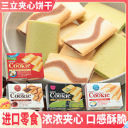 三立巧克力夹心饼干高端零食高级日本进口的白色恋人平替超好吃的