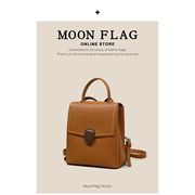 MOON FLAG双肩包女 韩版高级感小众设计简约百搭真皮书包背包