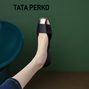 tataperko联名2024女夏法式(夏法式)浅口拼色金属方头平底单鞋