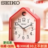 SEIKO日本精工闹钟静音可爱创意鸟叫床头儿童音乐QHP002