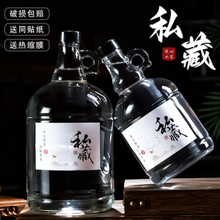 加州瓶密封储酒瓶家用酿酒瓶果酒葡萄酒泡酒专用透明加厚玻璃瓶