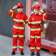 儿童消防员服装男童，幼儿园职业角色扮演消防员演出服，小孩消防服装