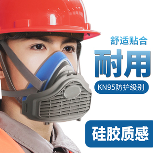 防尘口罩防工业粉尘口鼻罩面具，煤矿专用打磨装修工地硅胶防灰尘